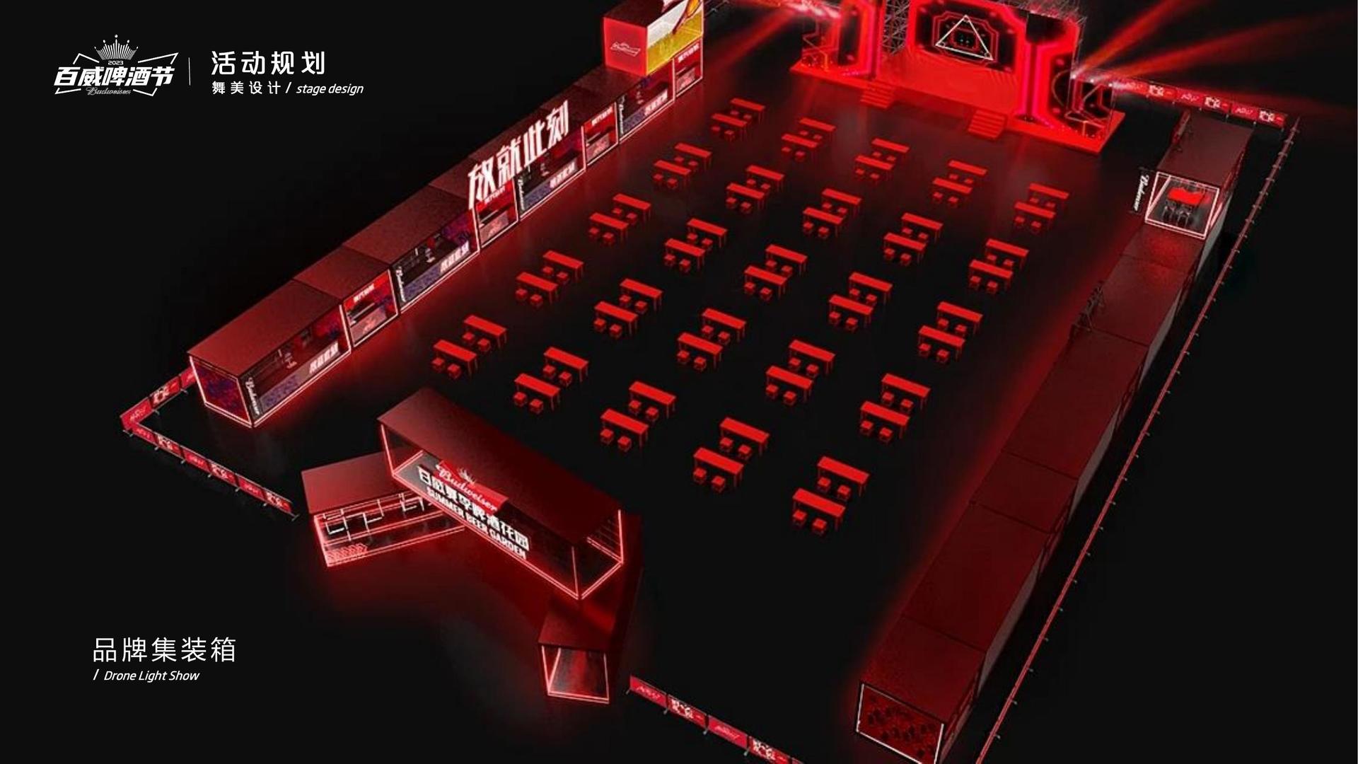 创想金成文化高端影视